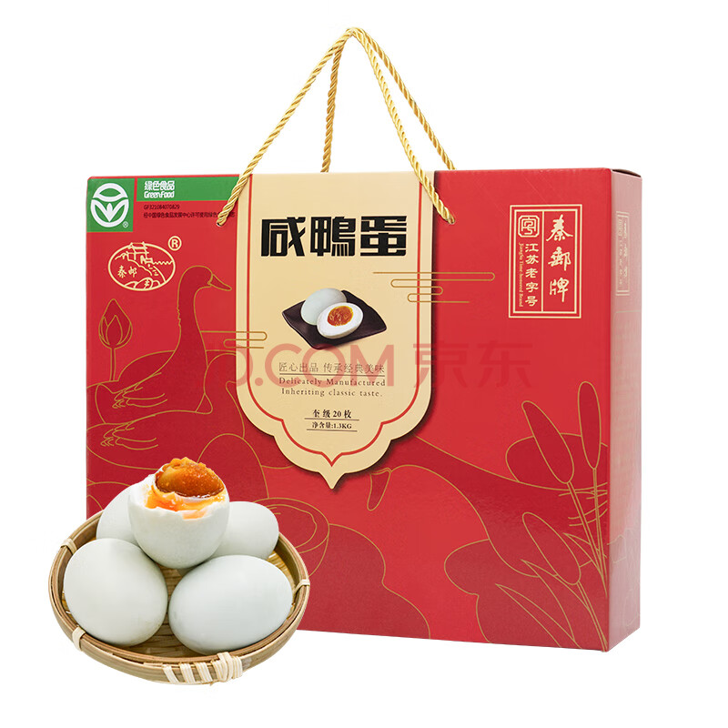 鸭蛋礼盒