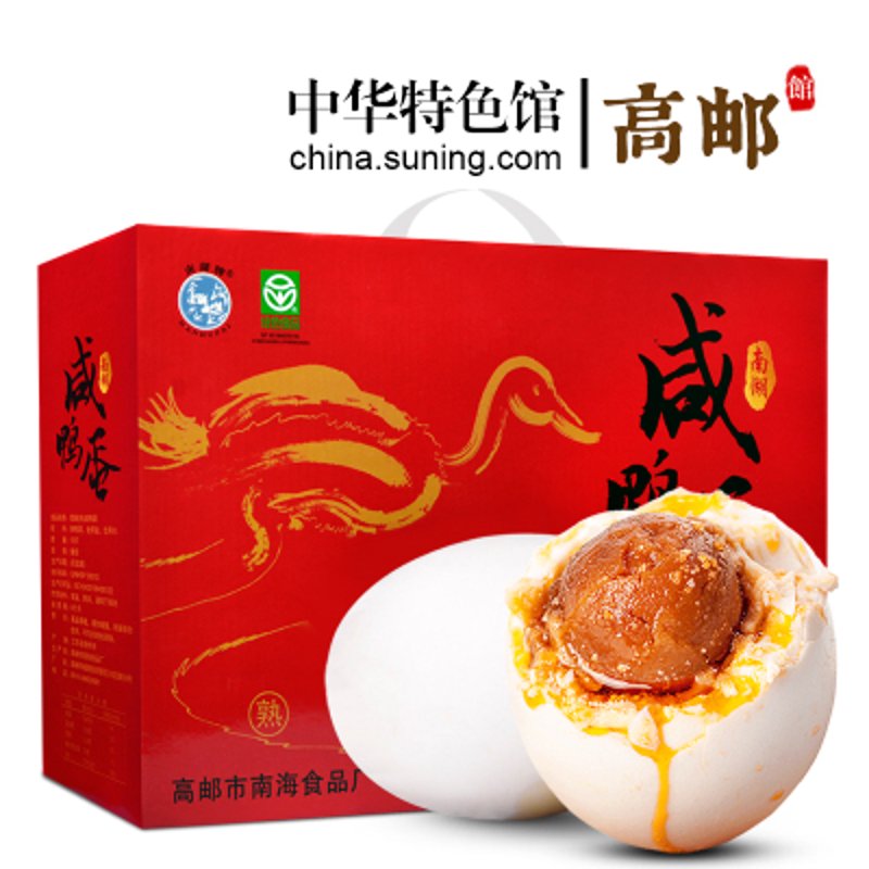 高邮鸭蛋在中国传统美食中的地位与批发趋势